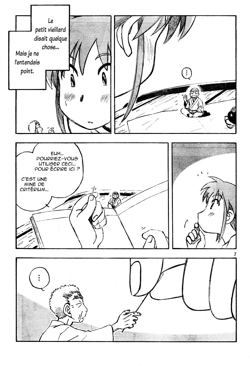 img Kumabachi No Koto 7